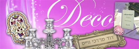 They say it's the small things that count, in this diverse category we feature many items with judaica motifs for use around the house and as gifts. Jewish Home Decor Gift Ideas