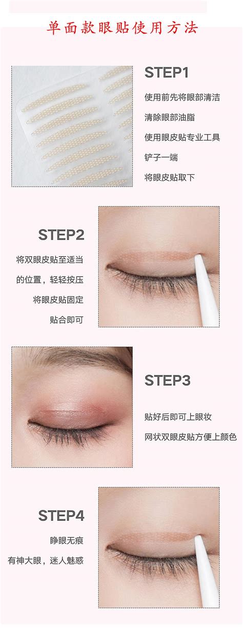 Eyelid Tape Pieces Invisible Double Eyelid Tape Non Surgical Eyelid
