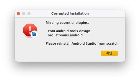 Android Mac M Missing Essential Plugins Com Android Tools Design