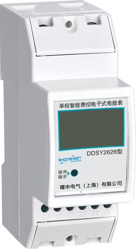 Ddsy2626 Single Phase Intelligent Cost Controlled Electronic Watt Hour
