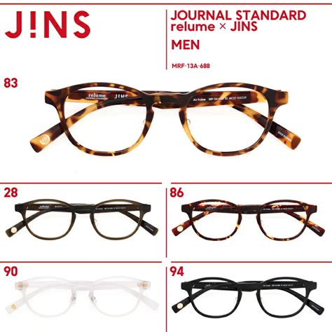 As nouns the difference between jins and pins. 【楽天市場】【JOURNAL STANDARD relume × JINS】男女問わずかけやすいボストンのメガネ ...