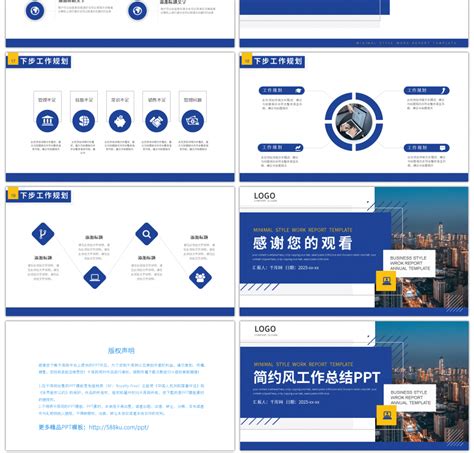 蓝色商务风公司年中工作汇报总结pptppt模板免费下载 Ppt模板 千库网