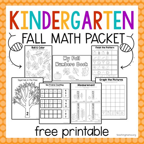 Free Printable Kindergarten Activity Packet Printable Form Templates
