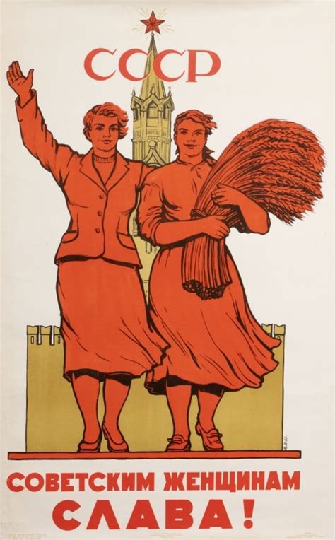 glory to the soviet women