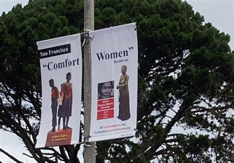Home Comfort Women Justice Coalition