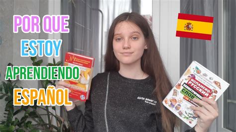 Como Una Rusa Aprendió Español Youtube