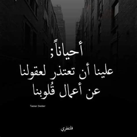 0 replies 7 retweets 37 likes. Pin by Žëįň♡ on مقولات | Arabic quotes, Beautiful arabic words, Islamic quotes