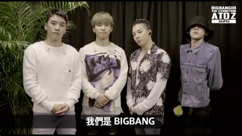Download thousands of free icons of social media in svg, psd, png, eps format or as icon font. BIGBANG10 THE EXHIBITION : A TO Z IN TAIPEI - YouTube