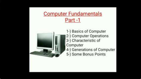 Computer Fundamentals Part 1 Youtube