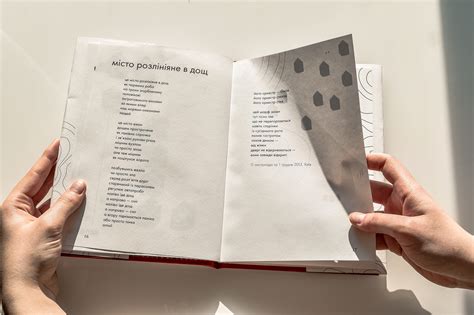 Poetry Book Design On Behance