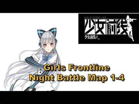 So ar can kill scout easy. Night Battle 1-4 | Girls Frontline - YouTube