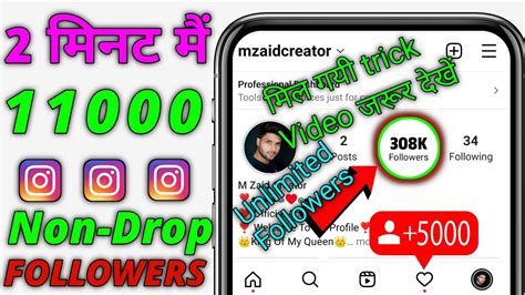 How To Gain Instagram Followers How To Get Instagram Followers How To Get Followers On
