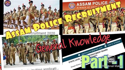 Assam Police Recruitment 2020 General Knowledge Assam Police