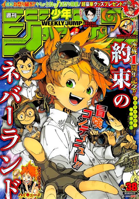 Yakusoku No Neverland Weekly Shonen Jump Covers Part 1 2016 2019