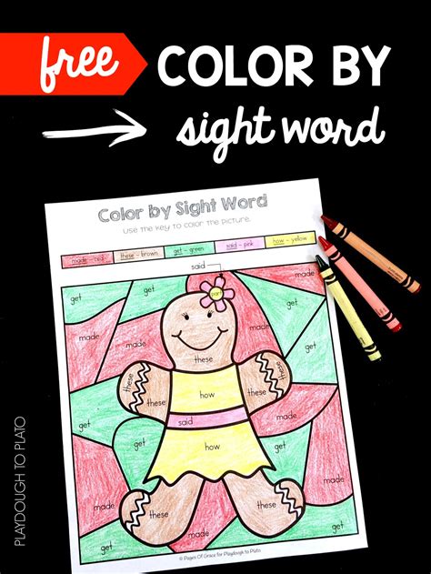 Gingerbread Color By Sight Word Playdough To Plato