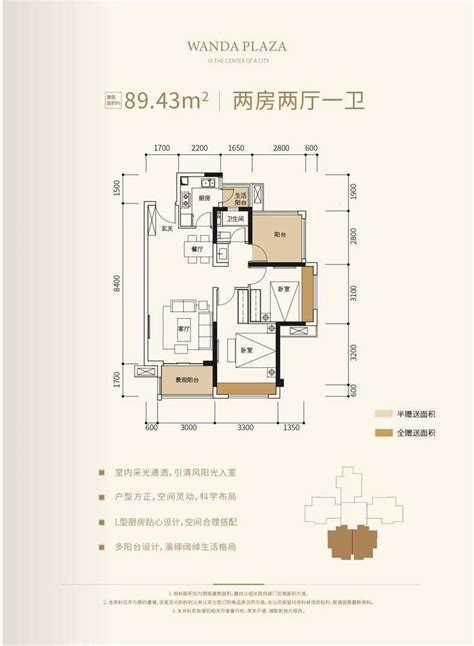 56835 12 3 4 5 6 7 8 9 10. 萬達廣場