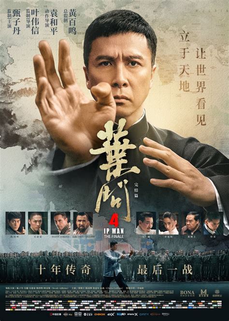 The finale movie reviews & metacritic score: Ip Man 4 Posters | Furyosa