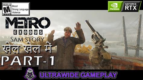 Metro Exodus Sams Story Dlc Part 1 Pc Ultrawide Gameplay