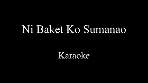 Ni Baket Ko Sumanao Karaoke Version Youtube