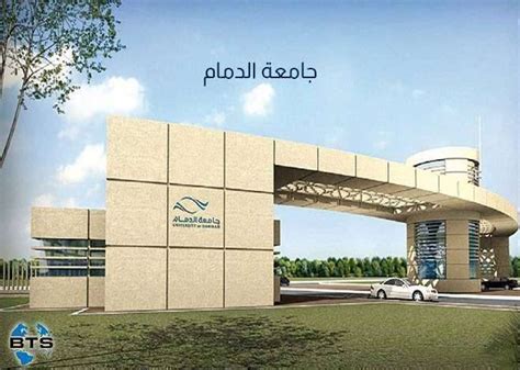 تابعونا على تويتر الخاص بالجامع ليصلكم الجديد تويتر @kingkhalid_j. جامعة الملك خالد البلاك بورد اكاديميا - doted24.blogspot.com