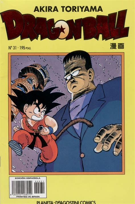 Dragon Ball Spain Comics Cover A 031 Dragon Ball Manga C Flickr