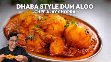 Dhaba Style Dum Aloo Recipe