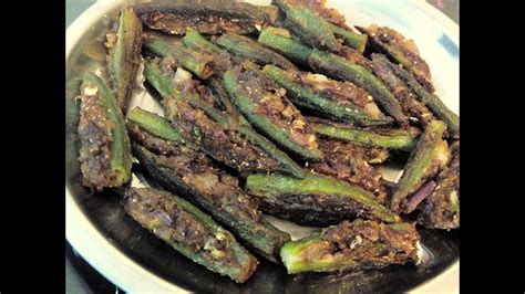 Lady fingers stuffed with a spicy mix of onions, mango powder, chillies, cumin and turmeric sauteed in canola oil. Stuffed Bhindi/ Okra/ Lady Finger - Recipe by Taste INDIA - YouTube