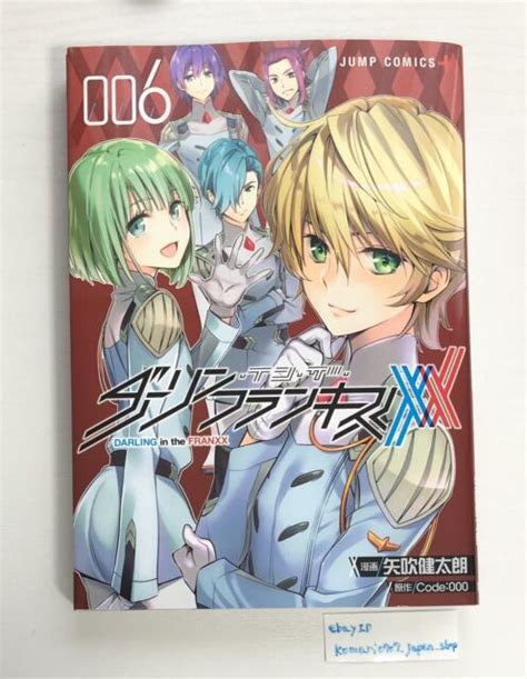 Darling In The Franxx Vol 6 Japan Manga Book No Tie Kentaro Yabuki