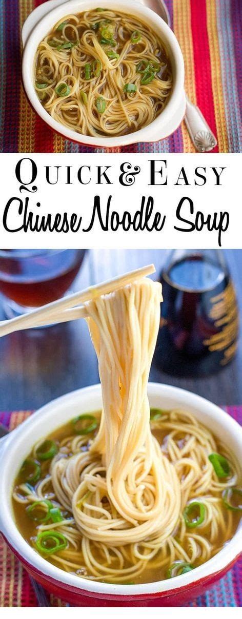 Quick And Easy Chinese Noodle Soup Recipe With Images Authentic