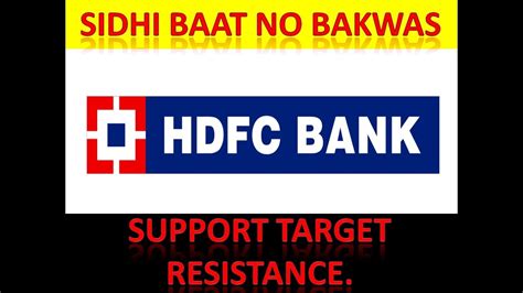 How can i tell whether the hdfc bank share price will go up? HDFC BANK Share price. HDFC Bank Support. HDFC Bank ...