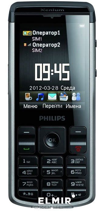 Мобильный телефон Philips Xenium X623 Black купить Elmir цена