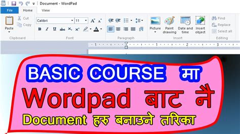 Wordpad Learning Ms Word Basic Computer Course In Nepali Wordpad