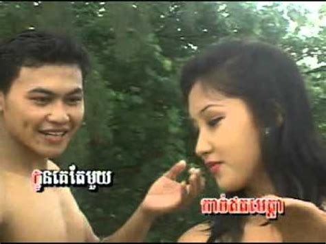 Khmer Sexy Karaoke Youtube