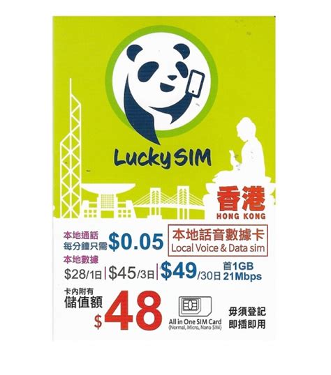We did not find results for: LUCKY SIM (CSL Networks) $48 Hong Kong Data & Voice Prepaid Sim Card