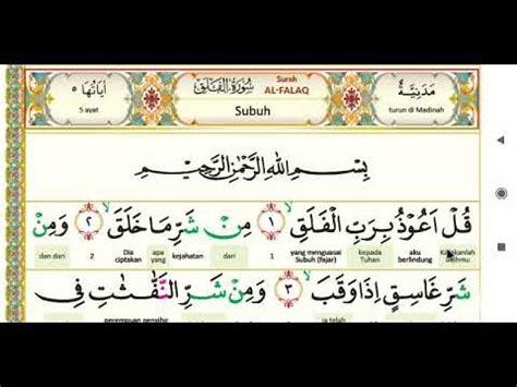 Surat Al Falaq Beserta Artinya Surah Al Falaq Dan Artinya Perkata