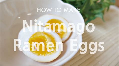 The egg yolks should be custardy if properly prepared, and the eggs are eaten as a snack, a part of bento, or more. NITAMAGO RAMEN EGGS 自家製日式拉麵糖心蛋 - YouTube