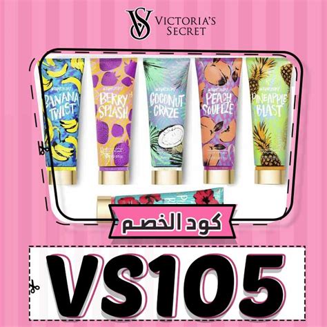 A credit card is a payment card issued to users (cardholders) to enable the cardholder to pay a merchant for goods and services based on the cardholder's accrued debt (i.e., promise to the card issuer to pay them for the amounts plus the other agreed charges). victoria secret credit card | بخصم يصل الي 35% الان