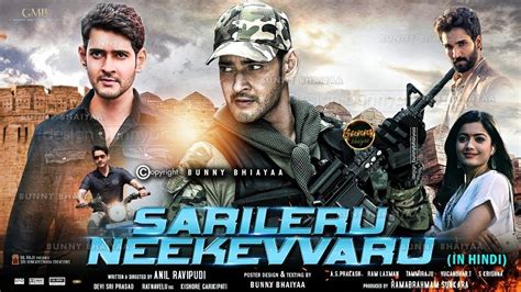 Sarileru Neekevvaru Hindi Dubbed Full Movie Confirm Updates Mahesh