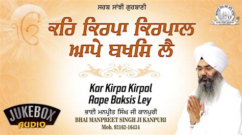 Bhai Manpreet Singh Ji Kanpuri Kar Kirpa Kirpal Aape Baksis Ley
