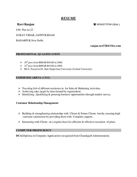 Instead, a good teacher resume will follow a format that is this will help your teacher resumes to be returned from searches carried out on teaching job websites. Resume Format: Resume Format For 10th Pass Students