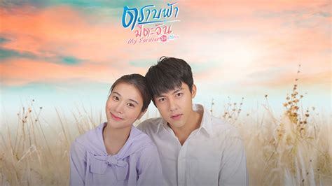 Модари тракторист точик кисмат 10. ตราบฟ้ามีตะวันตอนที่ 18 ย้อนหลัง - Sfvgzjiiub4ulm / ดูตราบฟ้ามีตะวัน (ตอนที่ 14 ep.14) 10 ...