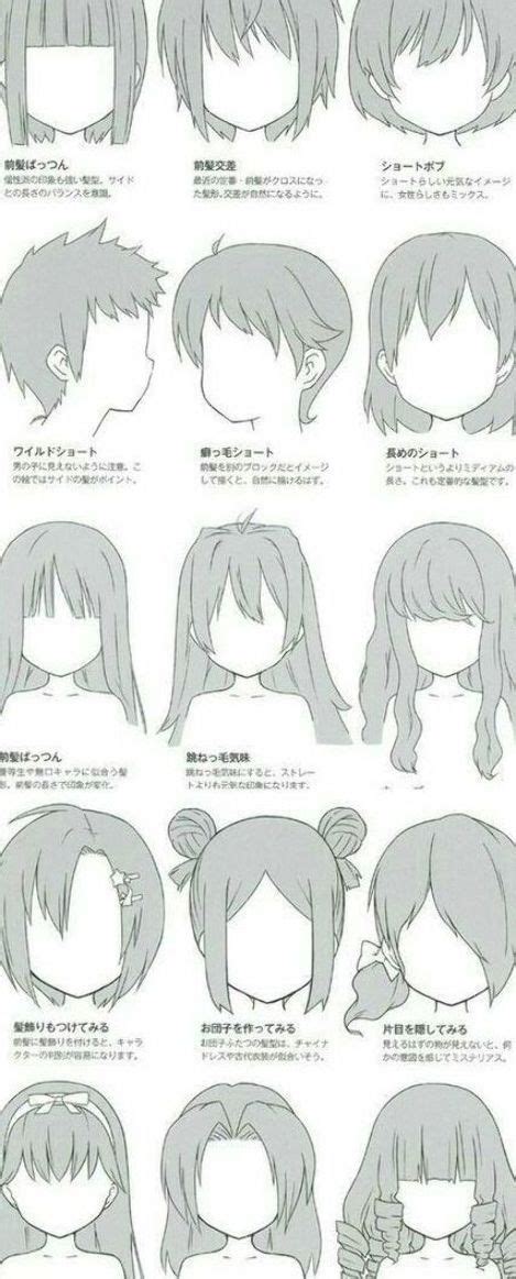 Drawing Hair Sketches Anime Hairstyles 45 Trendy Ideas En 2020 Dibujo