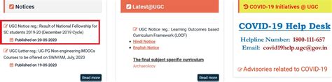 UGC National Fellowship For Scheduled Caste Students NFSC 2020 – www