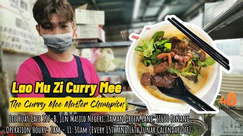Lao Mu Zi Curry Mee The Curry Mee Master Champion Youtube