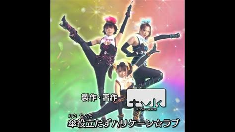 TV SERIES Manpuku Shoujo Dragonett Acrobatics Compilation YouTube