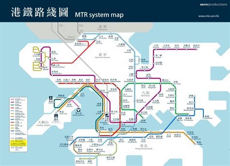 Mtr 2020 Wayfinding Signage System Map Lantau New Territories