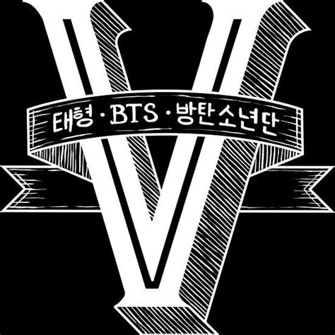 Bts logo png you can download 31 free bts logo png images. V - BTS Member Logo Series (White) | Kpop | Pinterest ...