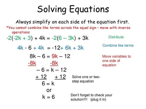 Solving Single Variable Equations Worksheets