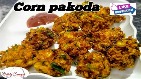 You can choose the tamil recipe in tamil language apk version that suits your phone, tablet, tv. Sweet corn pakoda in Tamil| instant snacks recipe in tamil ...