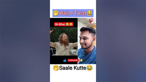 Saale Kutte Funny Shorts Youtubeshorts Viral Comedy Tiktok